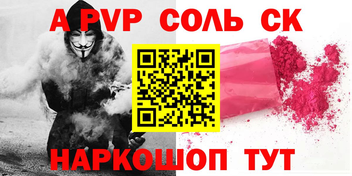 APVP СК Медногорск