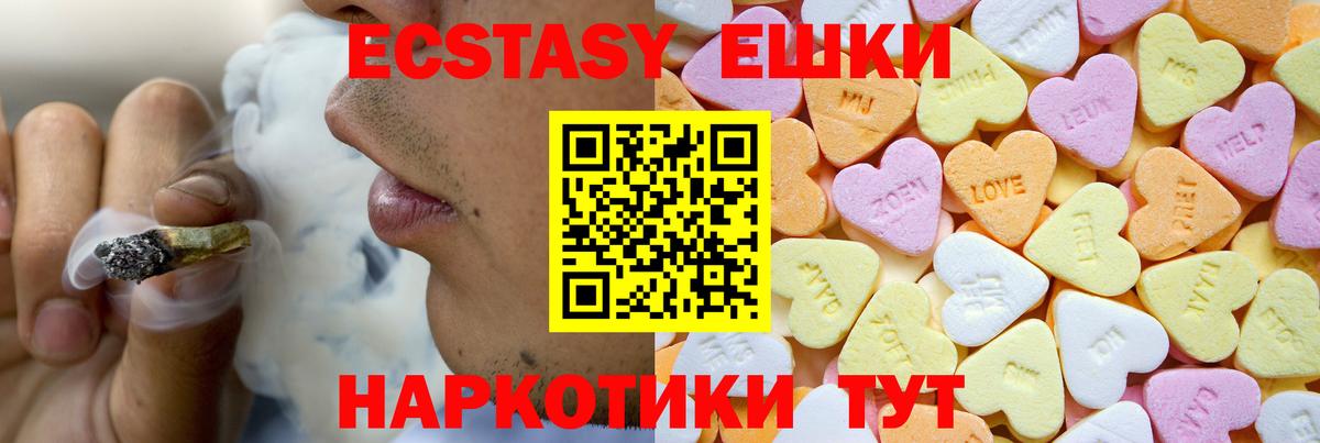 A-PVP Медногорск