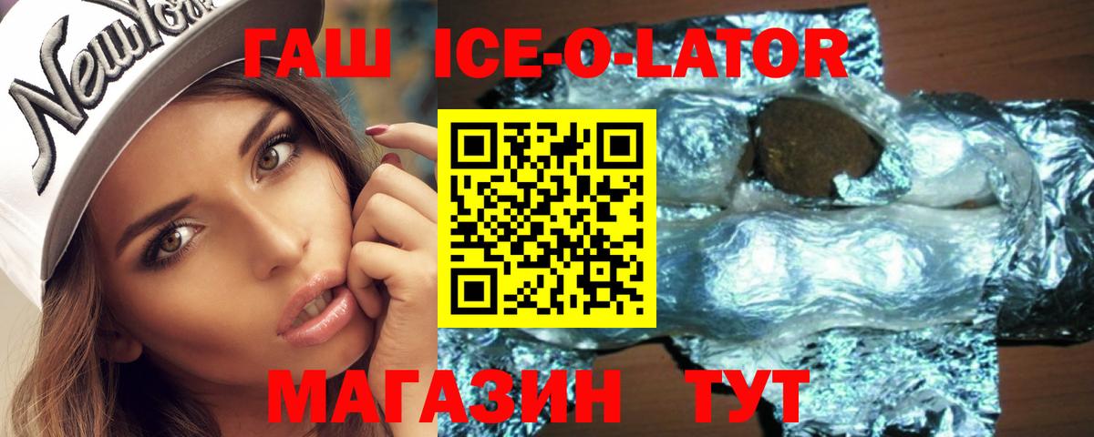 Медногорск  ГАШ VHQ  закладка  Вход с VPN  ГАШ hashish 