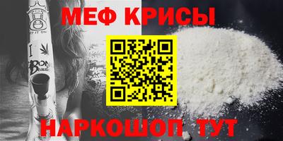 мефедрон мука Жуковский