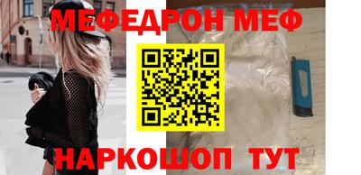 мет Заволжье