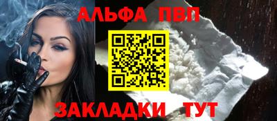 прущие крисы Заводоуковск