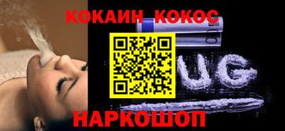 мефедрон мука Жуковский