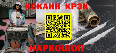 мет Заволжье