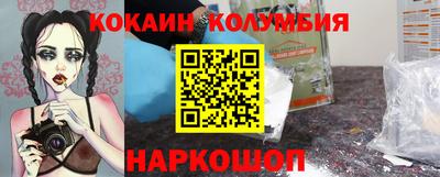 мефедрон мука Жуковский