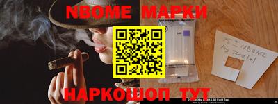 прущие крисы Заводоуковск