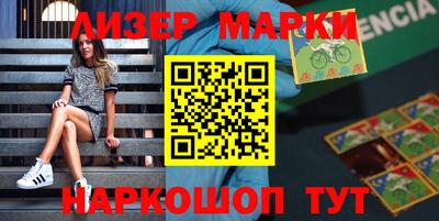 прущие крисы Заводоуковск