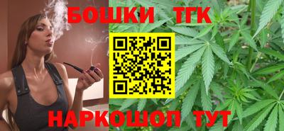 прущие крисы Заводоуковск