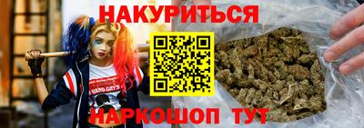 мефедрон мука Жуковский