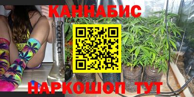 прущие крисы Заводоуковск