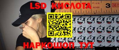 прущие крисы Заводоуковск