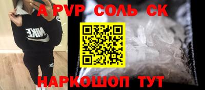 прущие крисы Заводоуковск