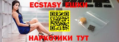 мефедрон мука Жуковский