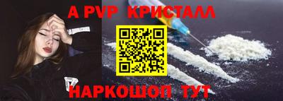 прущие крисы Заводоуковск