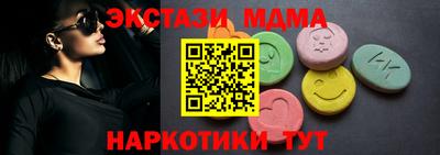 прущие крисы Заводоуковск