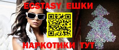 прущие крисы Заводоуковск
