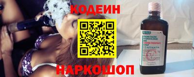 мет Заволжье