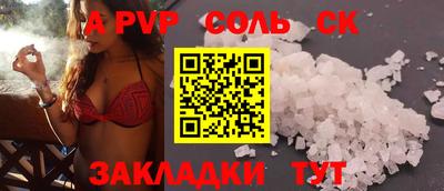 мефедрон мука Жуковский