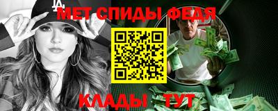 мет Заволжье