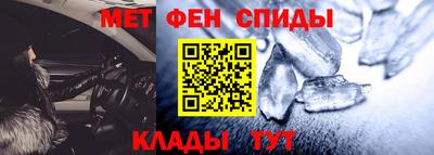 мет Заволжье