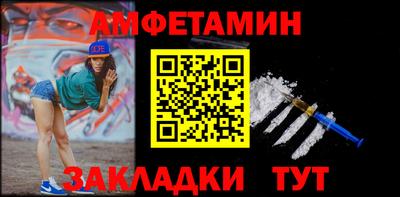 мет Заволжье