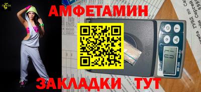 прущие крисы Заводоуковск