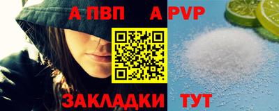 мефедрон мука Жуковский