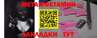 мефедрон мука Жуковский