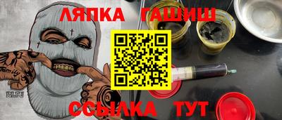 мет Заволжье