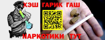 мефедрон мука Жуковский