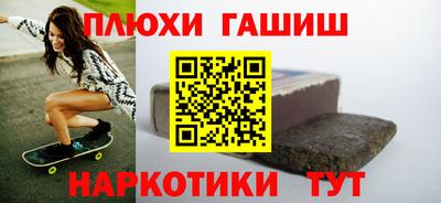 прущие крисы Заводоуковск