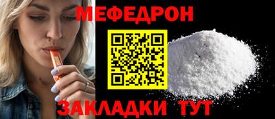 прущие крисы Заводоуковск