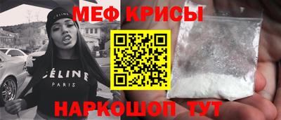 прущие крисы Заводоуковск