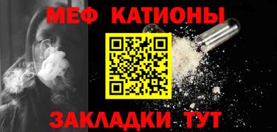 мефедрон мука Жуковский
