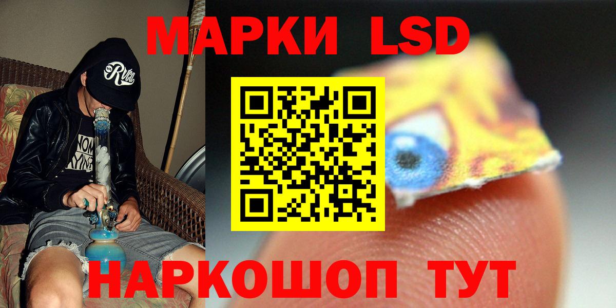Лсд 25 экстази кислота Медногорск