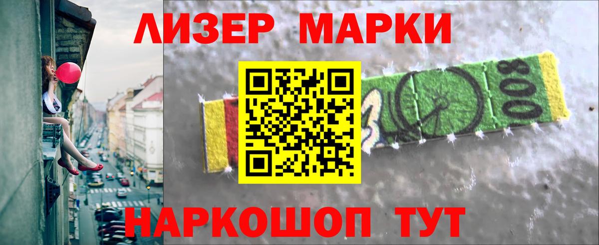 Медногорск  ЛСД экстази ecstasy  Вход с VPN  LSD-25 экстази ecstasy 