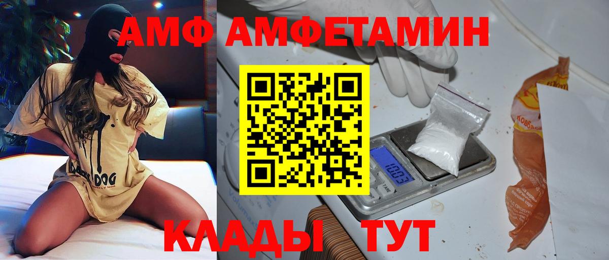 Первитин  МЕТАМФЕТАМИН витя  Медногорск  Вход с VPN  МЕТАМФЕТАМИН витя 