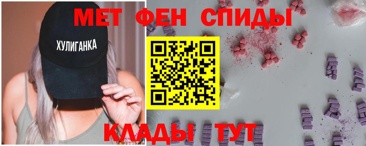 Первитин винт Медногорск