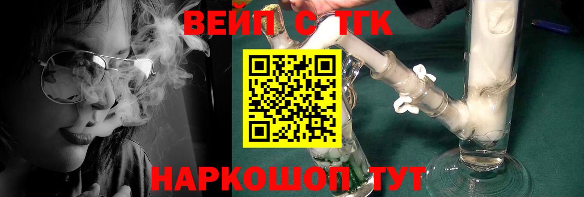 Дистиллят ТГК гашишное масло  Дистиллят ТГК концентрат  Медногорск  Вход с VPN 
