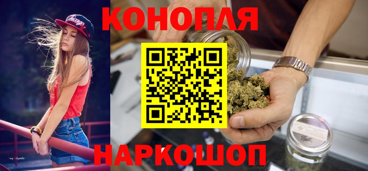 Каннабис THC 21%  Бошки марихуана Amnesia  Медногорск  Вход с VPN  Марихуана THC 21% 
